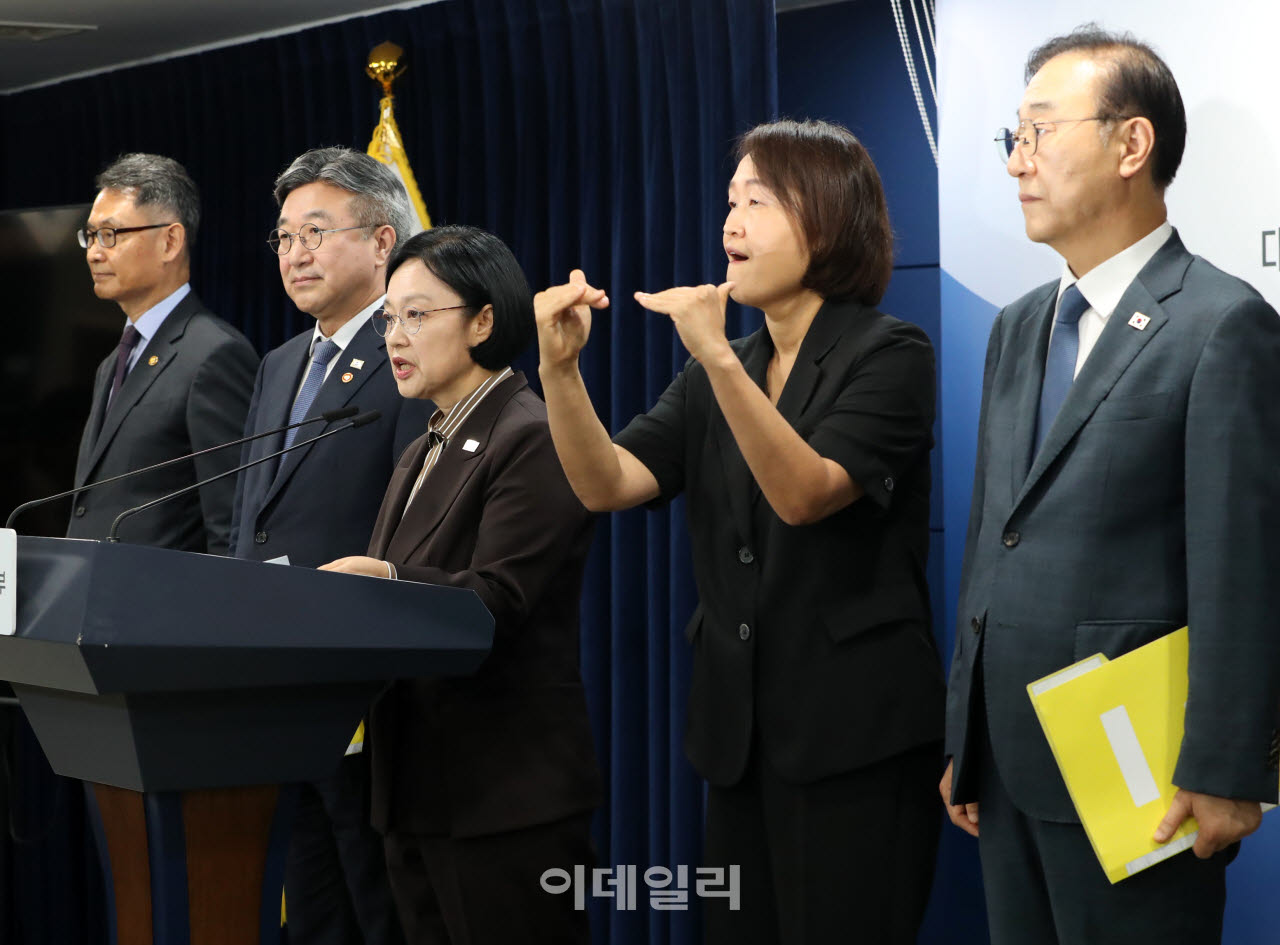  행정·공공기관 이전 기자회견                                                                                                                                                                     