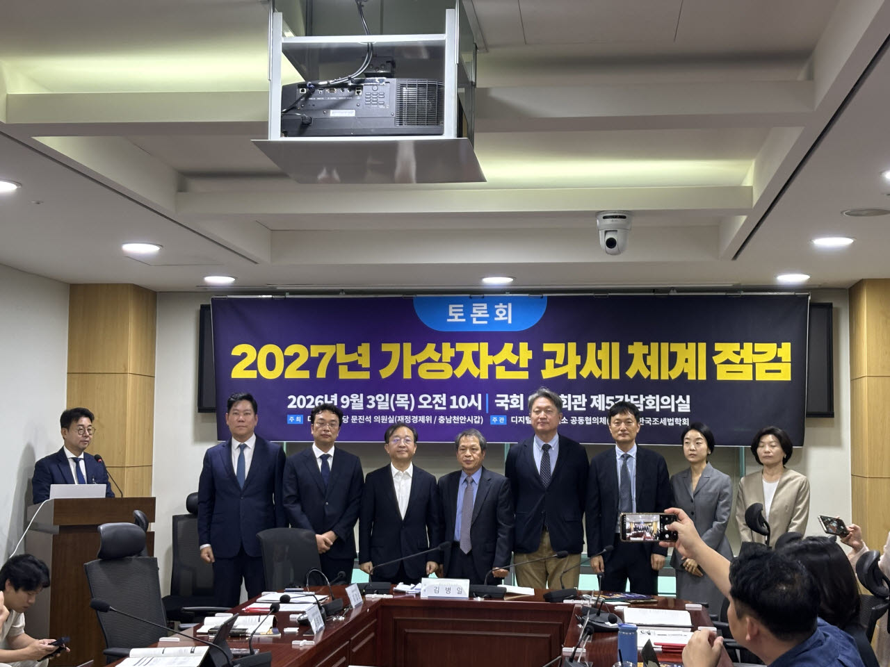 “코인 과세, 거래 실질 따라 다시 짜야”…내년 시행 전 재설계 요구(종합)