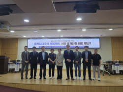 “시세 반값 등록임대주택, 세제 혜택 폐지시 화살은 임차인에게”