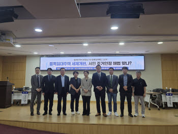 “시세 반값 등록임대주택, 세제 혜택 폐지시 화살은 임차인에게”