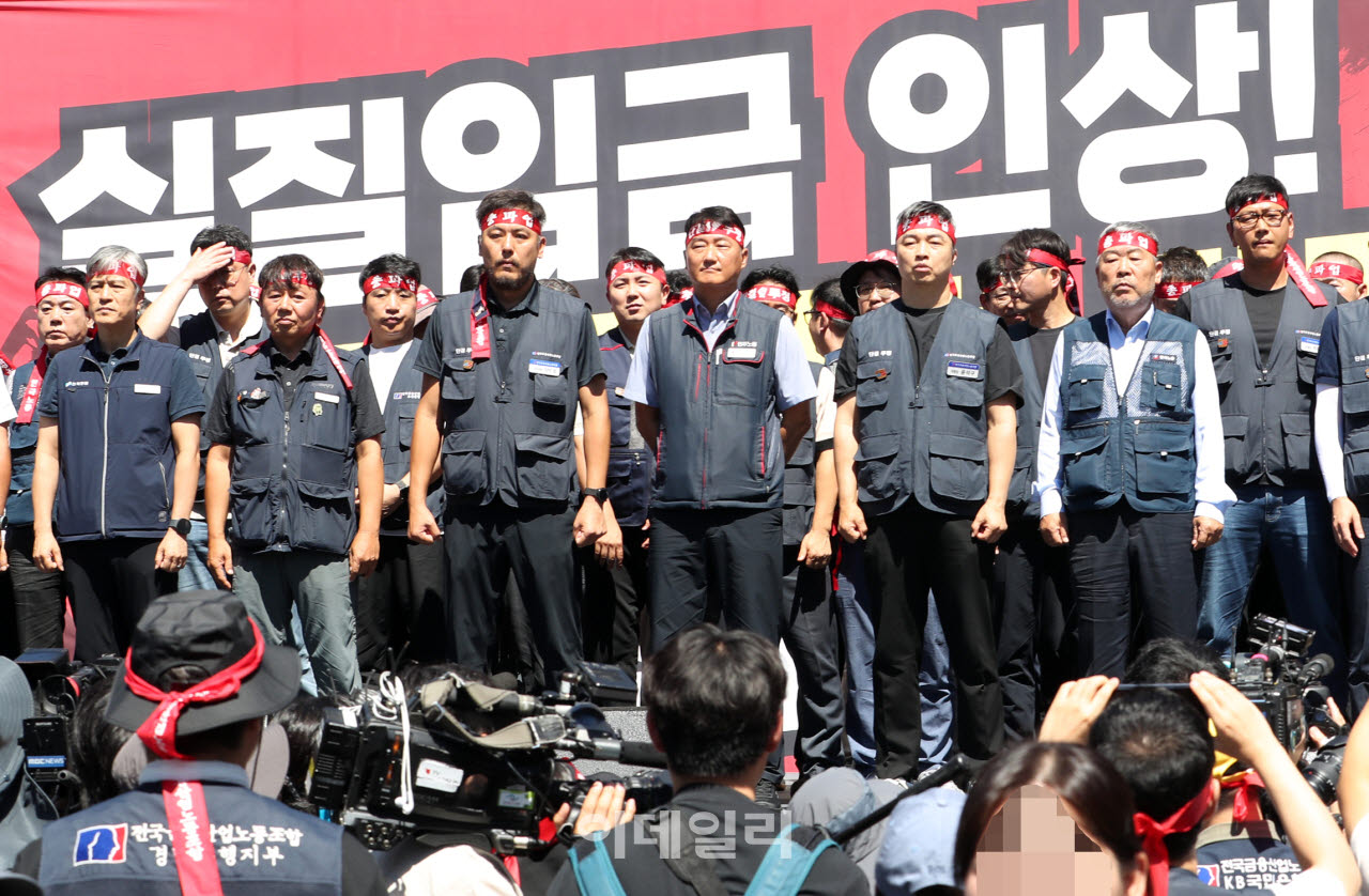  광화문네거리 총파업 결의대회                                                                                                                                                                     