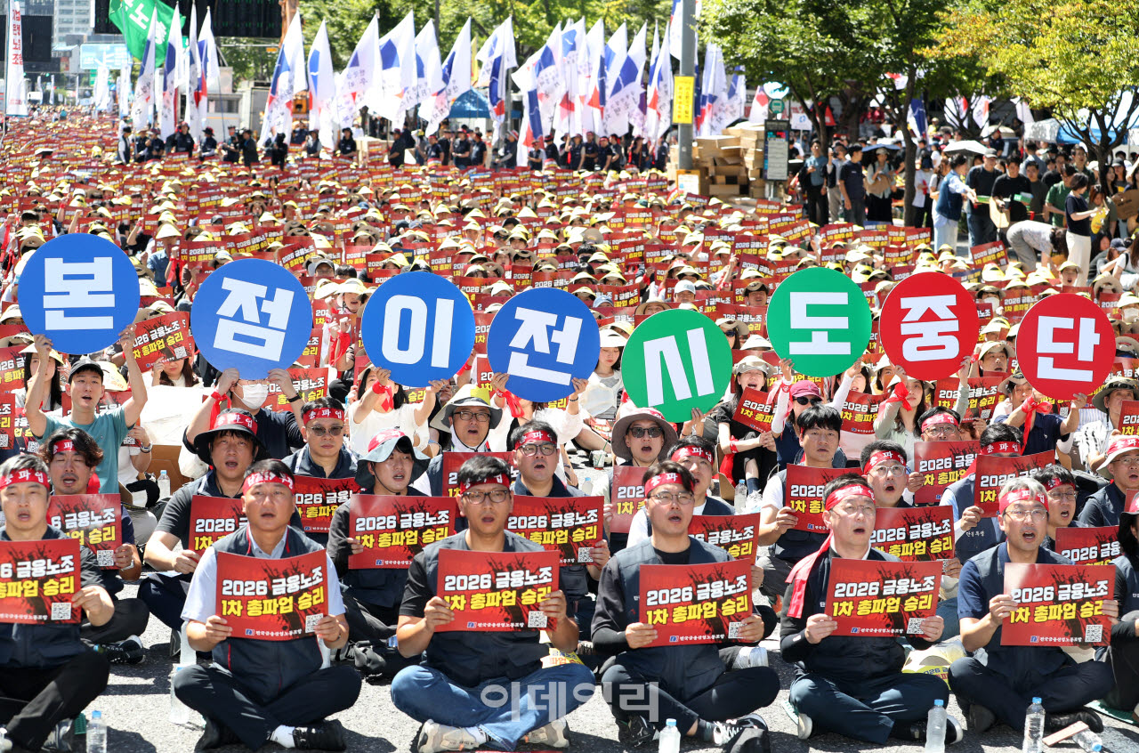  국책은행 지방 이전 반대                                                                                                                                                                          
