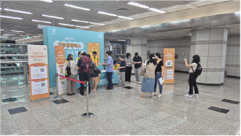 "지금 바꾸면 반값" 최대 9만원 돌려받는 기후동행카드