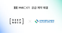 딥노이드, 전북대병원에 AI 엑스레이 소견서 생성 솔루션 공급