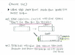 [단독]"쿠크다스 포장, 내가 제안했다"…20년 만에 50억 소송 나선 배경
