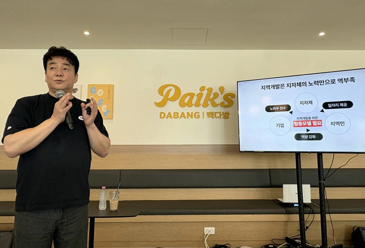 백종원 재기 승부수 'K소스' 통할까…예산시장 1000만명이 시험대