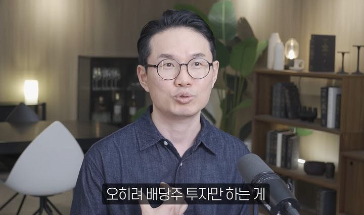 "돈 생기면 그냥 S&P 500 사세요"…강남 아파트 안 부럽다