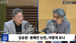 박정하, 김승원·용혜인 논란에 “靑 확증편향의 문제”