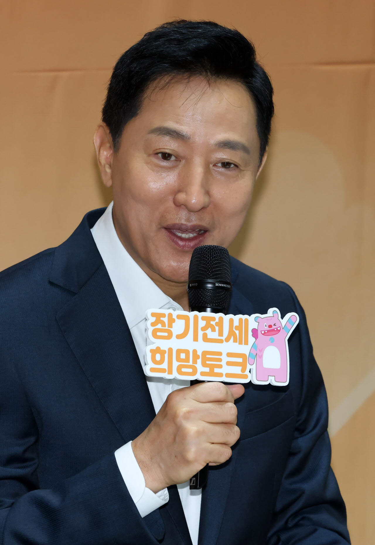 오세훈 서울시장, 장기전세주택에서 차곡차곡 내 집 마련, 주거사다리 희망토크                                                                                                                        