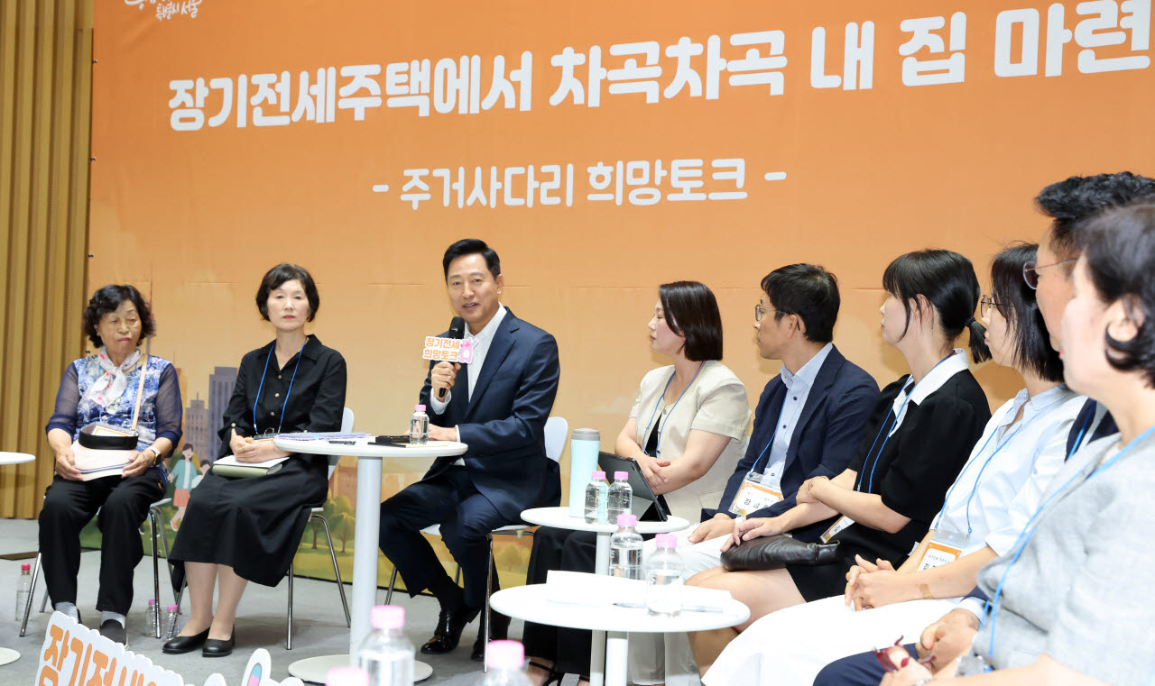 장기전세주택에서 내 집 마련으로                                                                                                                                                                   