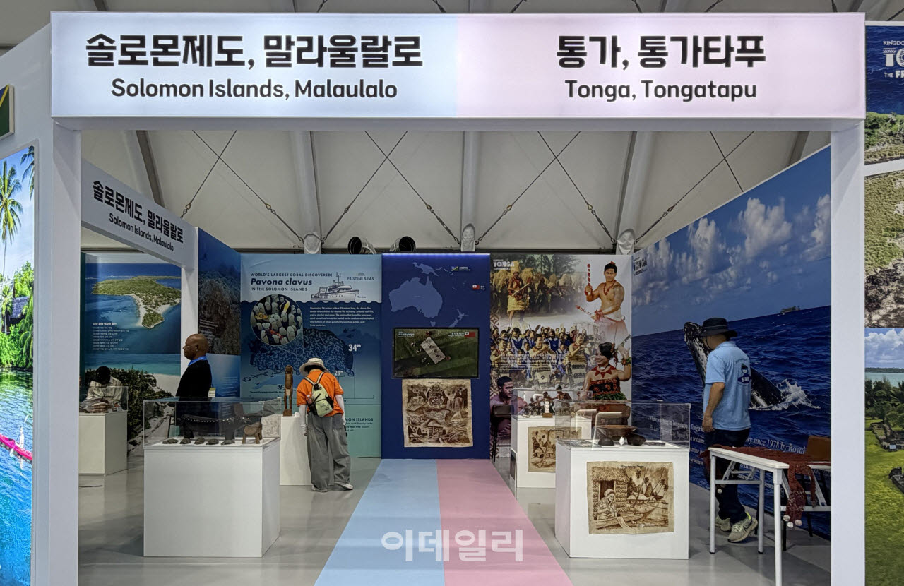 [포토] ‘국제교류섬’ 여행하는 경험