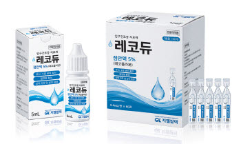 지엘팜텍, 안구건조증 치료제 품목허가…글로벌 시장 정조준