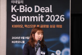 허혜민 키움증권 연구원 “K바이오, 기대 아닌 수익 증명 필수”[K바이오 딜 써밋]