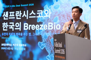이근우 브리즈바이오 대표 “신약개발도 반도체처럼…韓 엄청난 기회”[K바이오 딜 써밋]