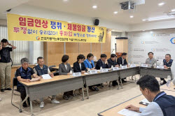 추석 앞두고 서울버스 파업 위기…노사 첫 조정부터 난항