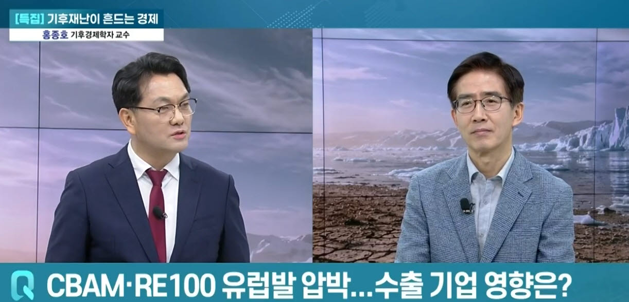 ‘성장의 덫’에 갇힌 한국 경제, 기후 청구서에 휘청인다 [어쨌든 경제]