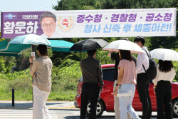 '2만명' 몰려온다...기관 이전에 세종 부동산 '술렁'