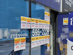 세제 수정에 얼어붙은 강남 부동산…“정책 또 바뀔라”[르포]