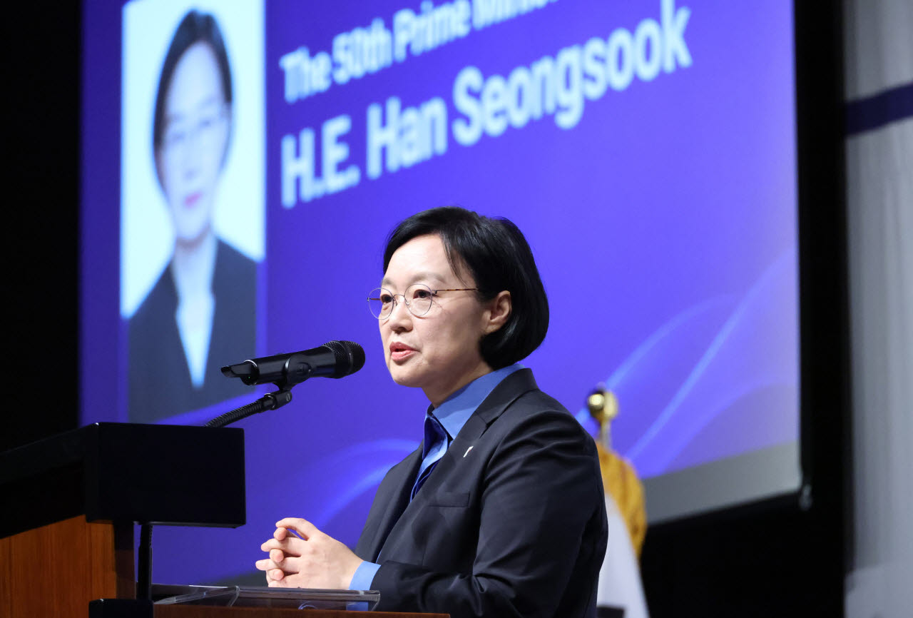 한성숙 총리 “대미 전략투자, 양국 실질적 이익으로 이어져야”