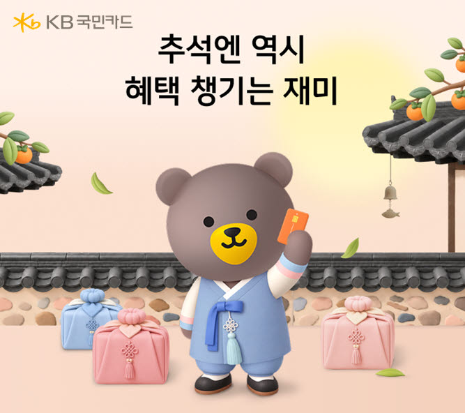 명절세트 최대 50% 할인…안마 의자·여행지원금까지 준다