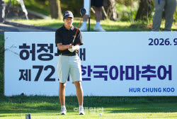 [골프IN화보] 박준영(090531), 남서울 CC서 열린 허정구배  3위 차지                                                                                                                                        
