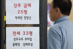 43억 집에 안 사신다고요?…종부세 1204만원 냅니다