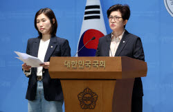 국힘 "민주당, 무엇이 두려워 용혜인 증인 채택 막나"