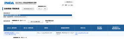 6년 공들인 코어라인소프트…日서 자체 폐결절 AI로 시장 공략 본격화
