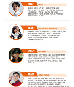 [알림]'우리를 잇는 당신의 이야기' 제15회 W페스타 개최