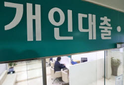 마통서 꺼내 쓴 돈 70조원 육박…한도까지 끌어다 쓴다