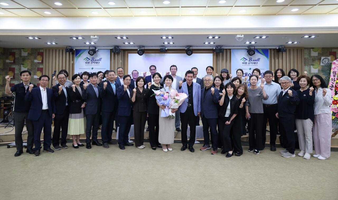 비에이치아이, ‘비웰 공익재단’ 설립…지역사회 상생·ESG 경영 확대