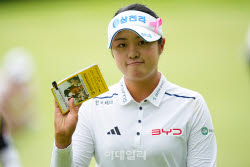[골프IN화보] 서교림, KB금융 챔피언십 최종 라운드 'TOP 5 진입'                                                                                                                                 