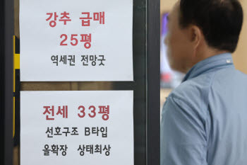 노년층 빠지고 마용성 3040 들어온다…강남아파트 '자리바꿈'