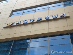 주요뉴스