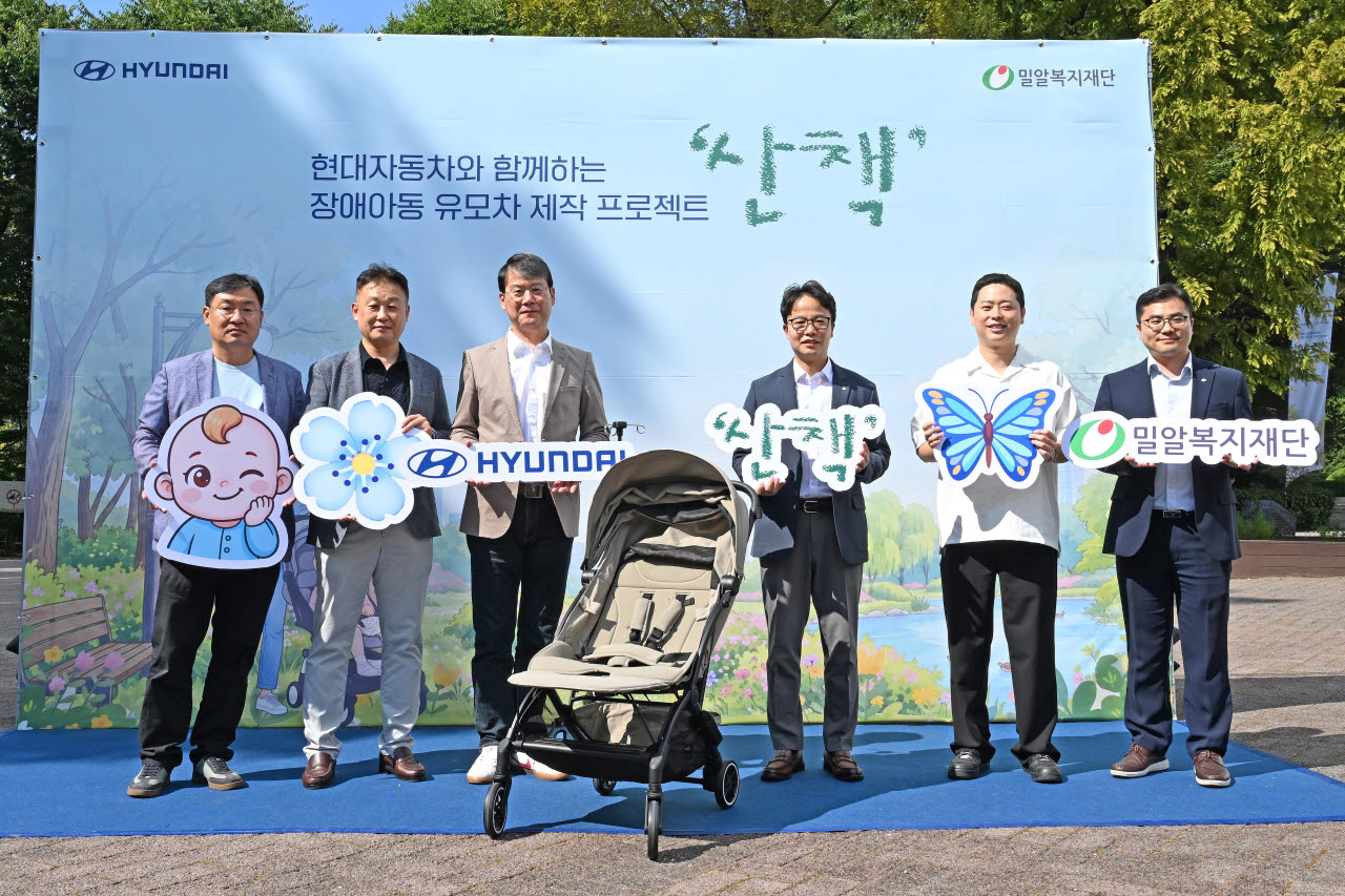 현대차, 중증 장애아동 위한 특수 유모차 500대 지원