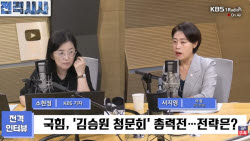 서지영 “김승원 임명되면 역대 최초 전과자 법무장관”