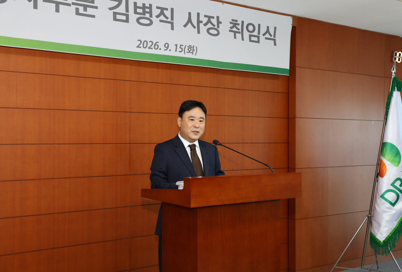 DB아이엔씨 김병직 사장 취임…상사·경영지원부문장 겸임