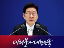 [속보]지지율 30%대 李대통령, 18일 기자회견…연임·공소취소 정면돌파
