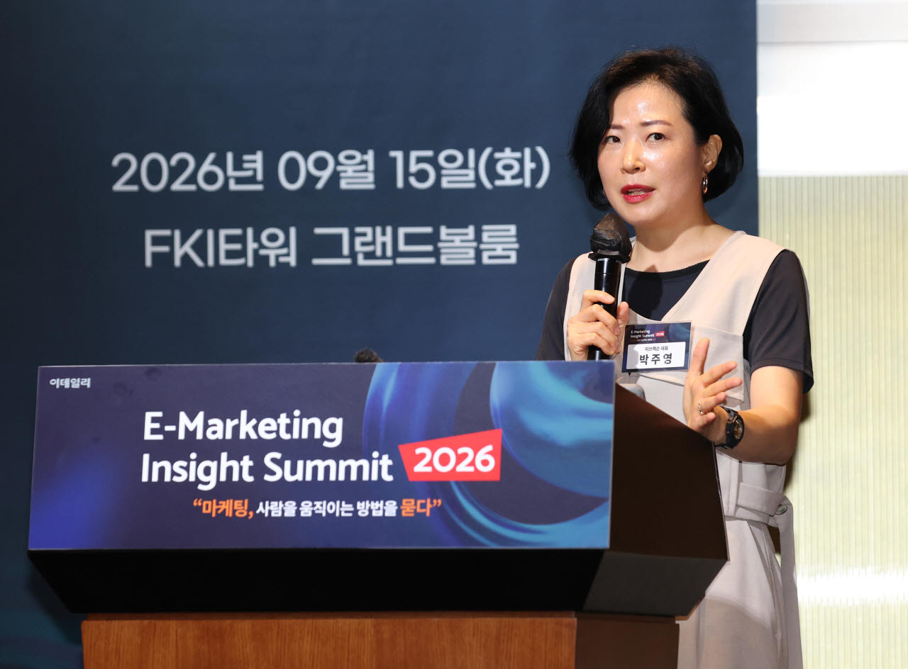 '슬립 노 모어' 박주영 “기술은 도구일 뿐…마케팅 핵심은 선택·참여·경험”