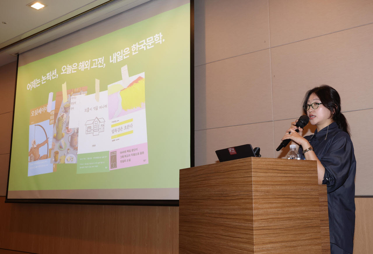 E마케팅 인사이트 서밋 2026, '발표하는 조아란 민음사 기획팀장'                                                                                                                           