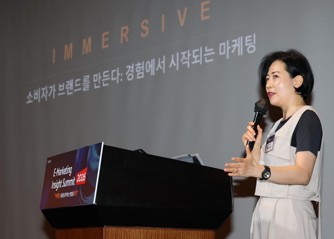 E마케팅 인사이트 서밋 2026, '발표하는 박주영 대표'                                                                                                                                      