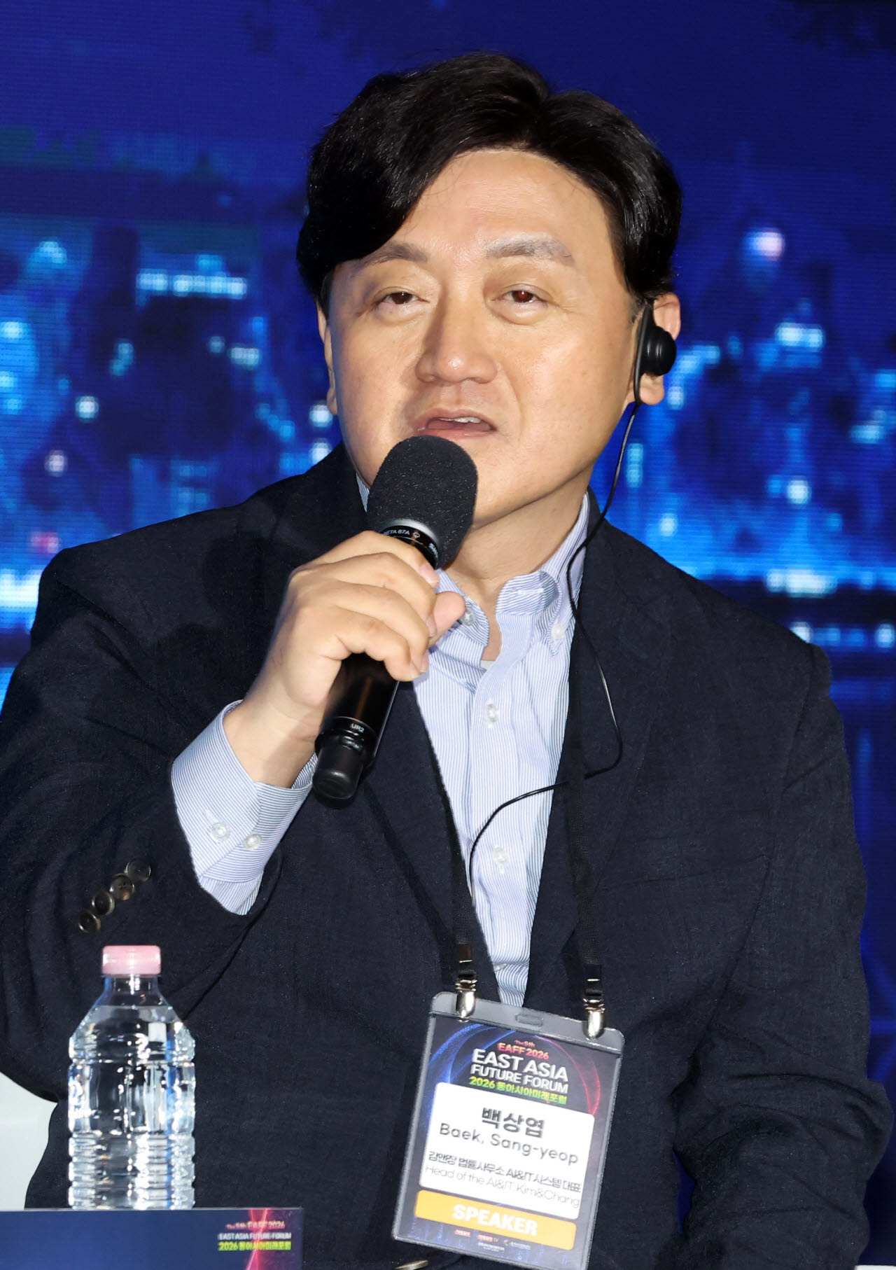 [포토]토론하는 백상엽 김앤장 법률사무소 AI&IT 대표