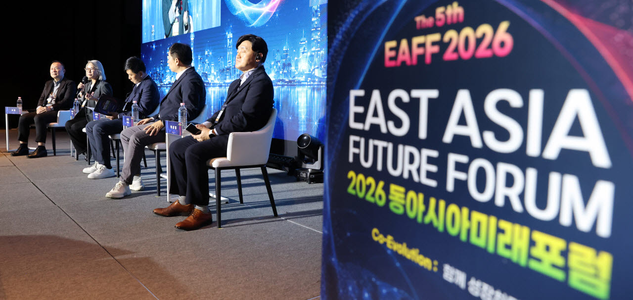 2026 동아시아미래포럼 열려                                                                                                                                                                        