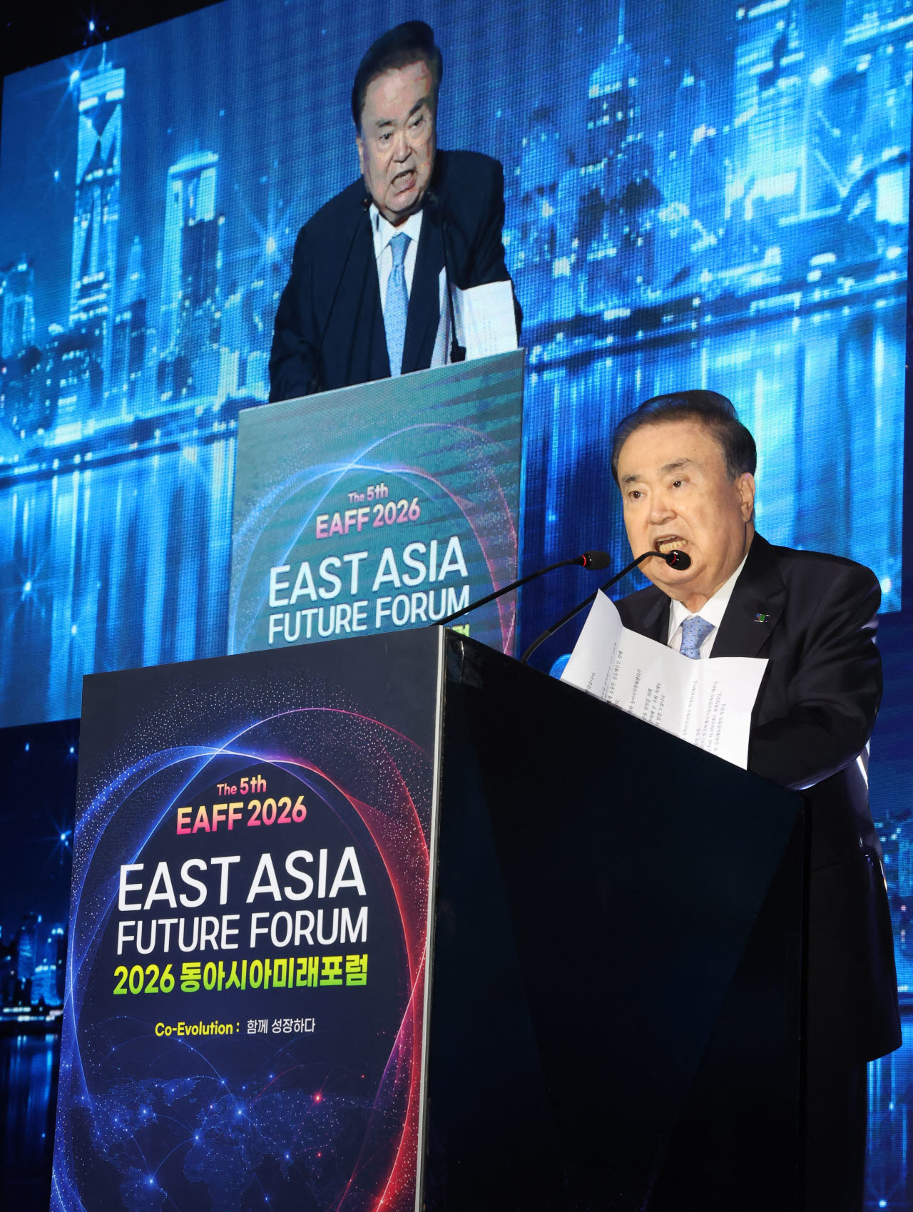 문, 희상 전 국회의장2026 동아시아미래포럼 환영사                                                                                                                                                  