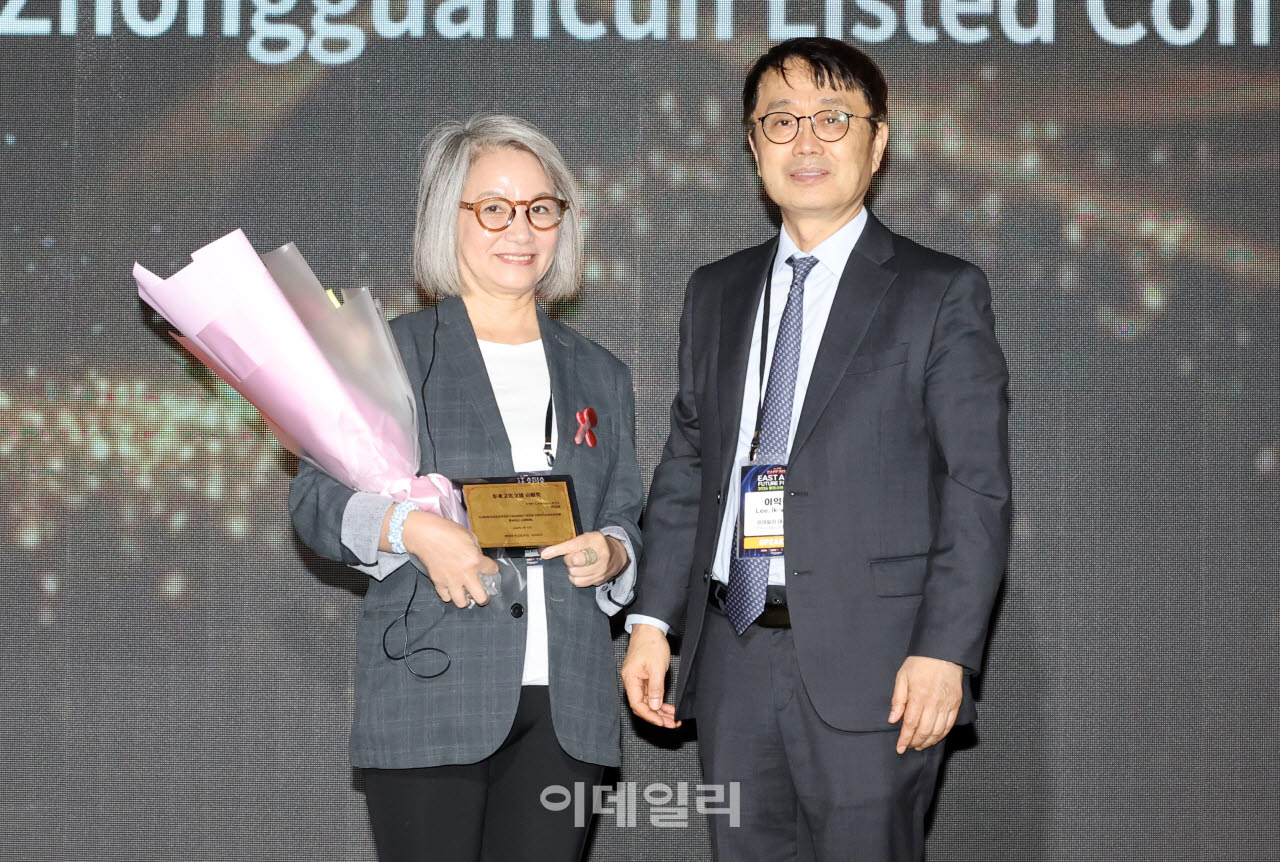 [포토]궈웨이충 중관촌 상장기업협회 사무총장, 동아시아 문화교류상 수상
