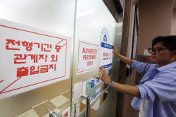 ‘수시 먹통’ 당시 경쟁률 확인 후 지원한 수험생 ‘접수 취소’ 검토