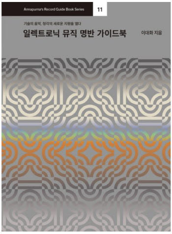연재이미지