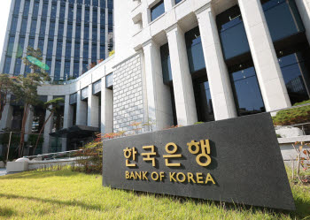 [단독]25년 외환보유액 순위표, 회의도 문서도 없이 없앤 한은