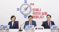 정점식 "김승원 지명 철회해야…강신철·홍지선도 부적격"
