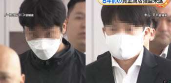 "8년 기다렸다"...한국 남성 2명, 일본 들어서자마자 신상 공개